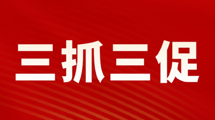 三抓三促進(jìn)行時(shí) | 甘肅文旅集團(tuán)黨委專(zhuān)題學(xué)習(xí)《中國(guó)共產(chǎn)黨宣傳工作條例》