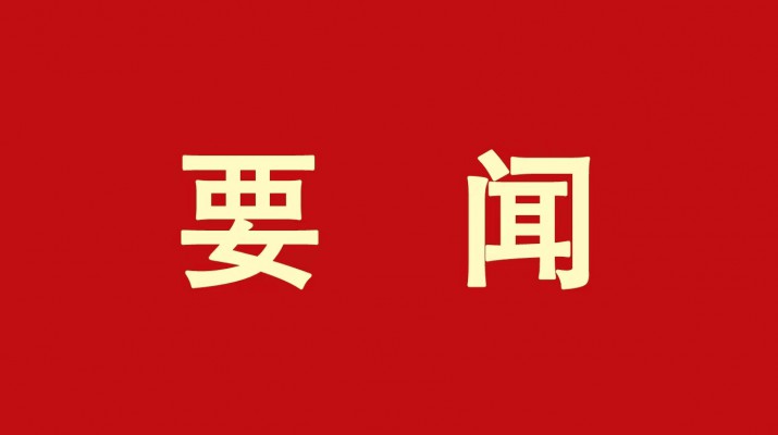 抓學(xué)習(xí)促提升——甘肅文旅集團(tuán)國(guó)際金融組織貸款項(xiàng)目管理辦公室參加亞洲開發(fā)銀行 采購(gòu)實(shí)踐、項(xiàng)目財(cái)務(wù)管理培訓(xùn)
