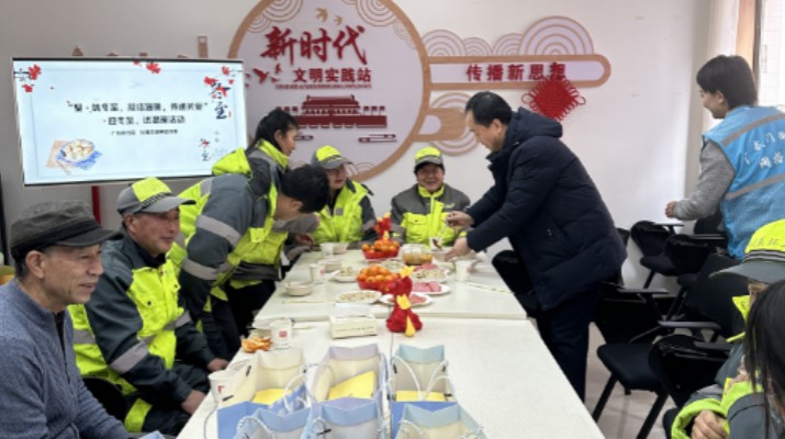 甘肅文旅集團(tuán)與廣后街社區(qū)開展 “聚味冬至，凝結(jié)溫暖，傳遞關(guān)愛”活動