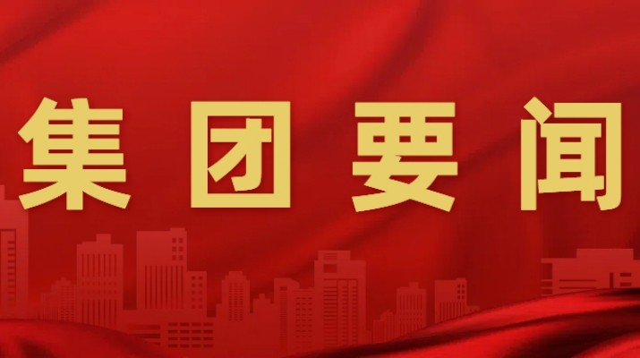 甘肅文旅集團(tuán)開展品牌管理辦法、企業(yè)文化管理辦法、年度招商引資工作方案宣貫培訓(xùn)